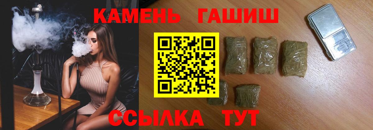 ГАШИШ VHQ Барнаул