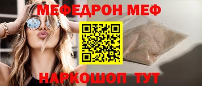 шишки Железноводск