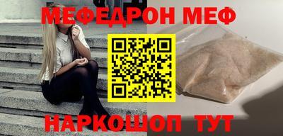 шишки Железноводск