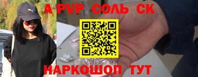 тгк Ефремов