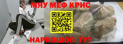 шишки Железноводск