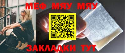 шишки Железноводск