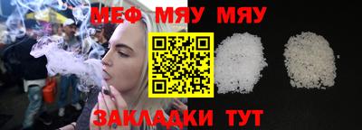 гашик Железногорск