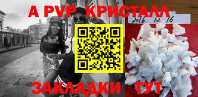 гашик Железногорск