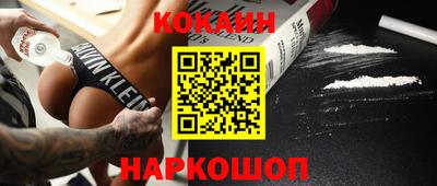 гашик Железногорск