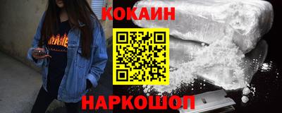 гашик Железногорск