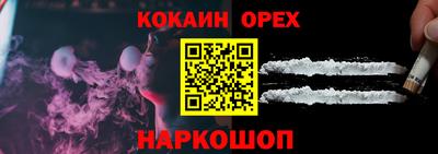 гашик Железногорск