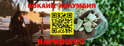 гашик Железногорск