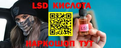 тгк Ефремов