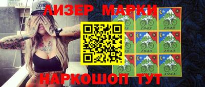 шишки Железноводск