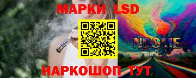шишки Железноводск