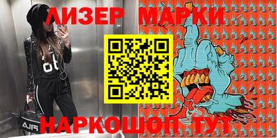 шишки Железноводск
