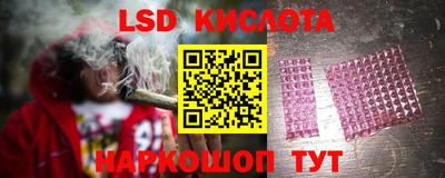 тгк Ефремов