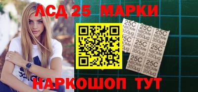 шишки Железноводск