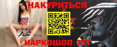 гашик Железногорск