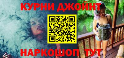 шишки Железноводск