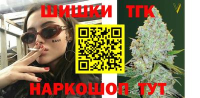 гашик Железногорск