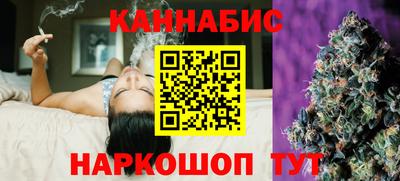 гашик Железногорск
