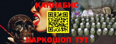 шишки Железноводск