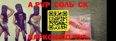 гашик Железногорск