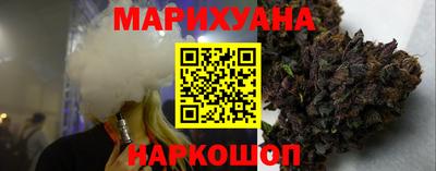 гашик Железногорск