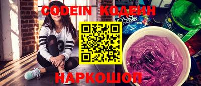 гашик Железногорск