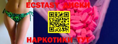 тгк Ефремов