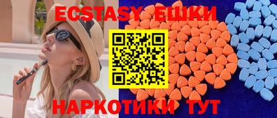 гашик Железногорск