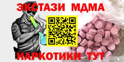 шишки Железноводск