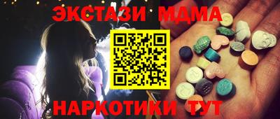 тгк Ефремов