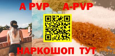 гашик Железногорск