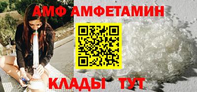 шишки Железноводск