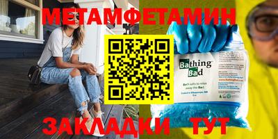 шишки Железноводск