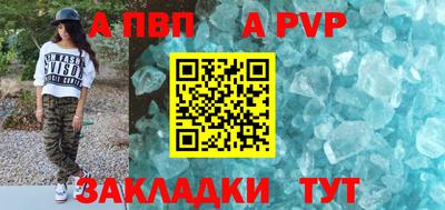 тгк Ефремов