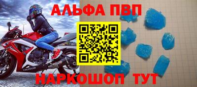 тгк Ефремов