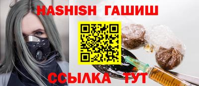 шишки Железноводск