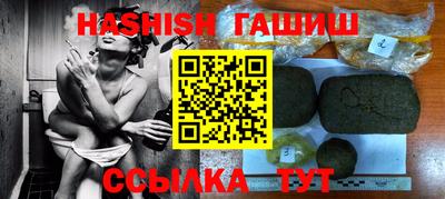 шишки Железноводск