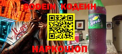 шишки Железноводск