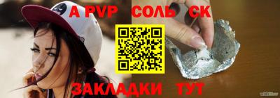 гашик Железногорск