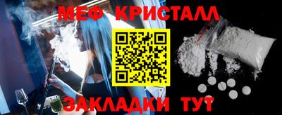 тгк Ефремов