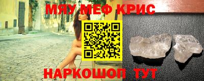 тгк Ефремов