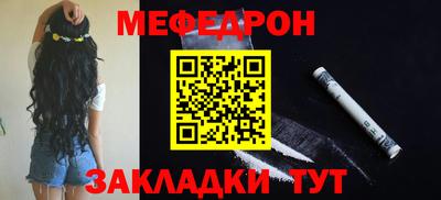 шишки Железноводск