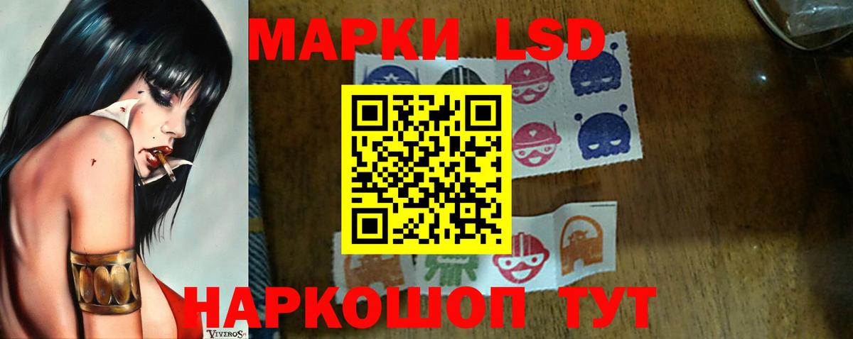 LSD-25 экстази кислота  Вход с VPN  Барнаул 