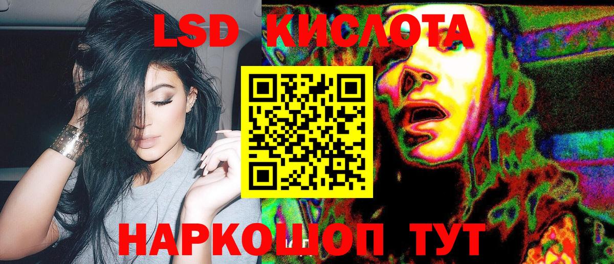 Марки NBOMe 1,8мг  Марки NBOMe 1,8мг  Барнаул  Вход с VPN 
